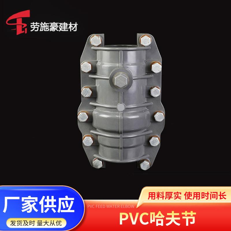 PVC灰色给水哈夫节 63-250管道快修补漏接头抢修节配件厂家