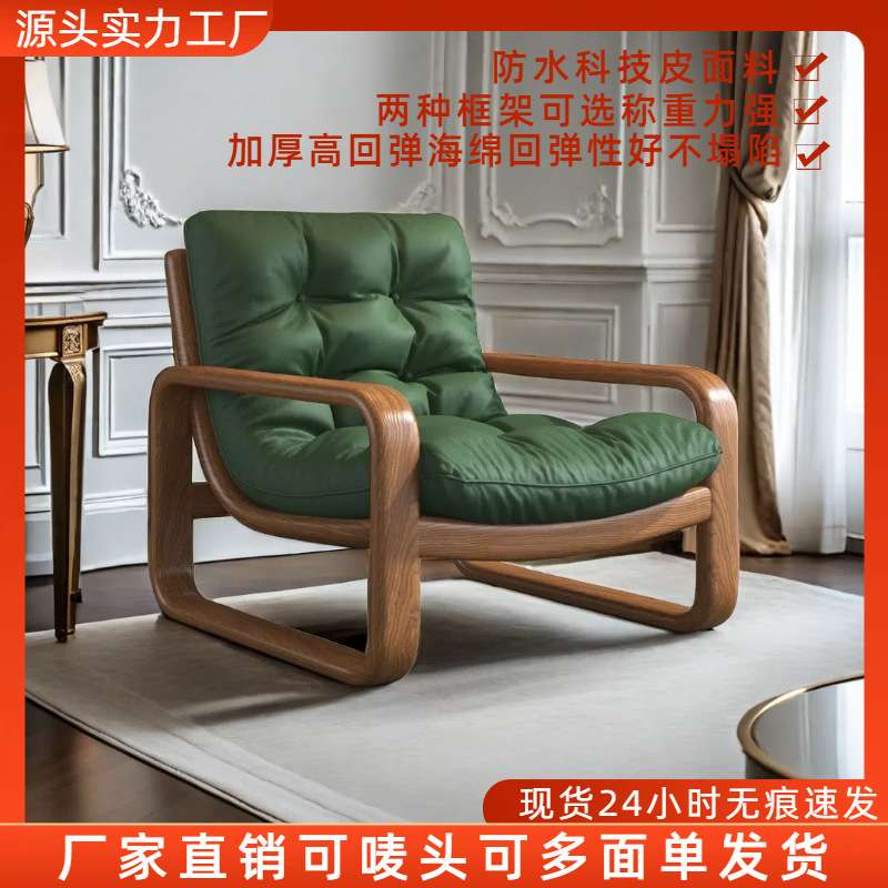 会客小沙发休息区商务接待椅咖啡厅铁艺扶手单人洽谈椅子北欧风