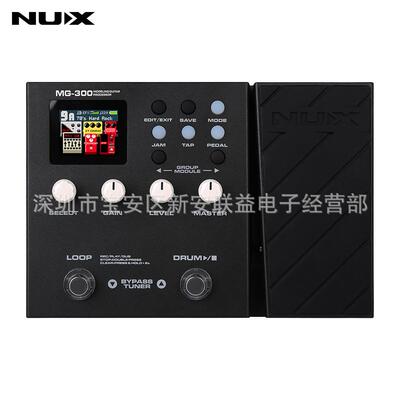 NUX小天使电吉他效果器 MG-300专业数字合成鼓机综合效果器 MG300