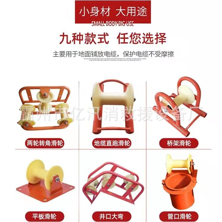 电缆放线尼龙滑轮电力放线滑车多用途两用放导线滑轮地线桥架转角