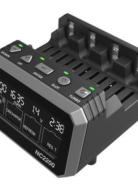 SKYRC NC2200 5号 7号镍氢/镍铬电池智能充电器 支持电池内阻检测