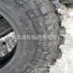 特殊异性型雨淋轮胎35x10.00-17越野花纹