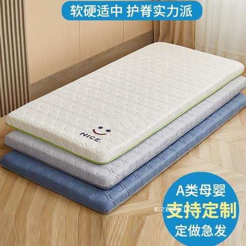 90拼接床20学生宿舍小可订60x80x床垫70xx1可订儿童0床垫软垫