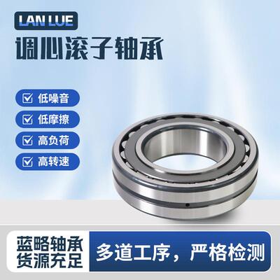 三类调心滚子轴承23120 23121 23122 23124 23126 23128 MB/CA/CC