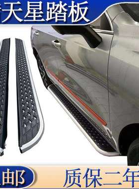 12-19长安CS15左右脚踏板CS35/CS35/CS75长安CS55PULS迎宾脚踏板