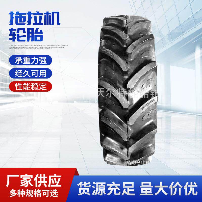 拖拉机轮胎 16.9-30 农用轮胎 14.9-24/26/28