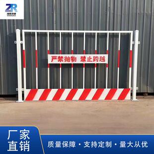 泽睿基坑临边护栏基坑护栏工地建筑临边防护栏场区围栏封闭网