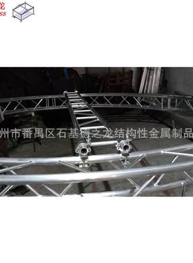 Circle aluminm truss 圆形桁架 异形桁架 铝合金圆形桁架铝架