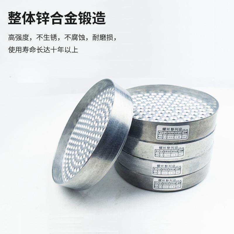 金属螺丝盘15M2M2.5M3M3.5M4M5塑料镙丝盒收纳计数多孔耐用不生锈