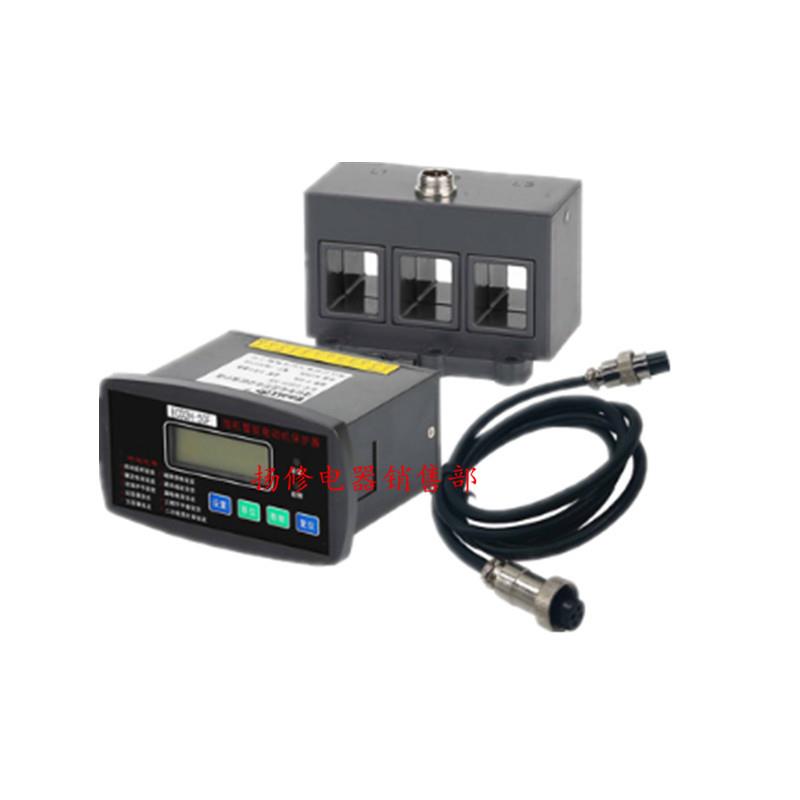 WPJ2-200/50A电动机智能监控保护器WPJ2-10A 100A马达综合保护器