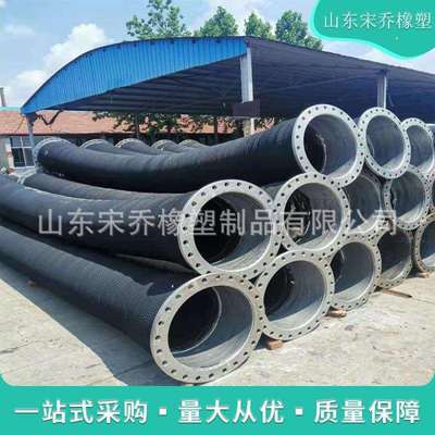 挖泥船专用输泥吸排沙抽水橡胶钢丝软管钢衬螺旋大口径法兰胶管