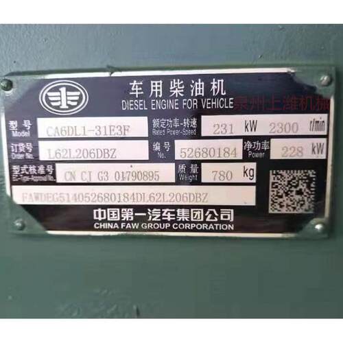 汽车集团公司 CA6DL1-31E3F 柴油机所有配件都有
