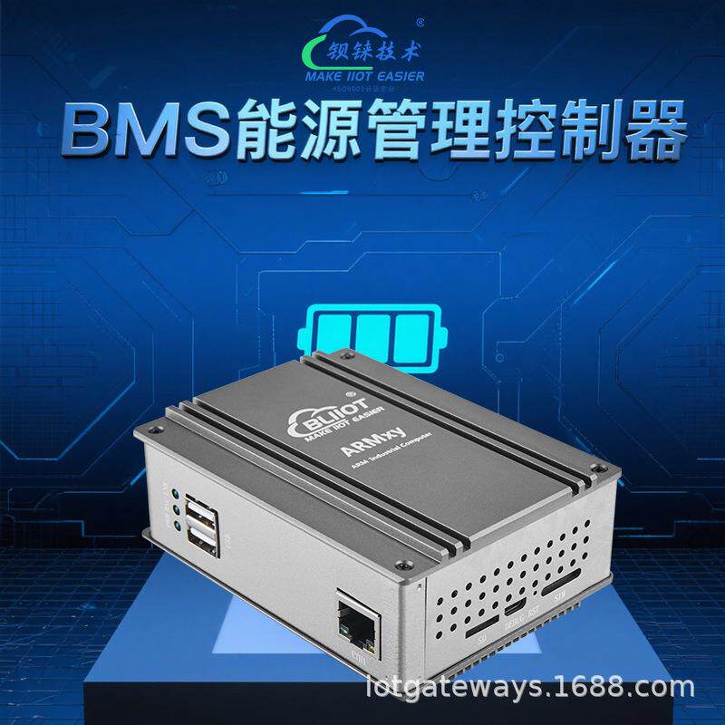 BMS电池能源管理系统PT100温度采集+4G通信梯次利用储能监控