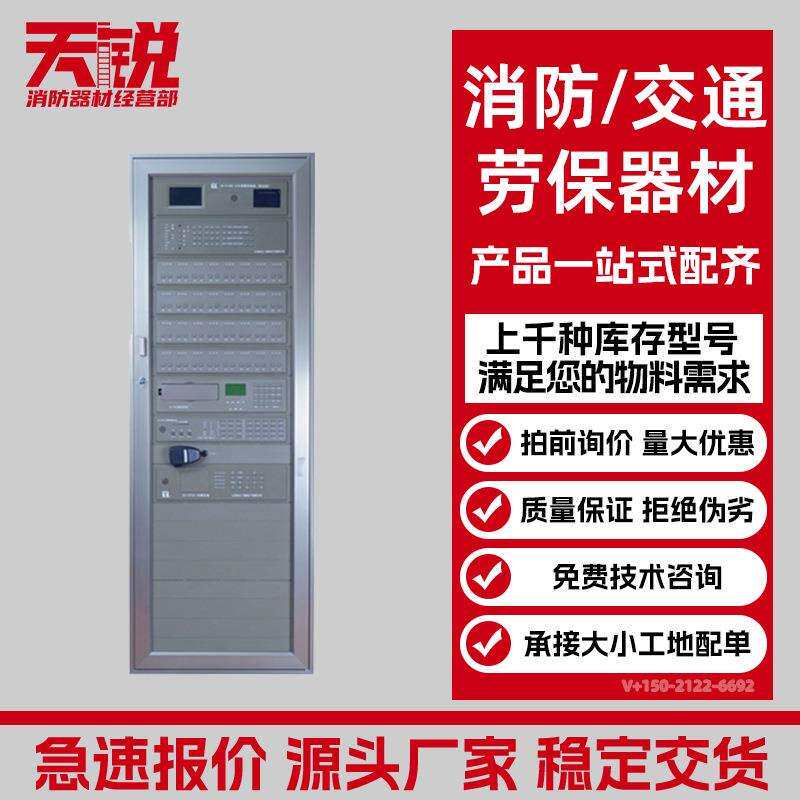上海松江飞繁火灾报警控制器联动型JB-9108DG 量大从优