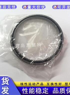 THK交叉滚柱轴环RA5008 6008 7008 8008 9008 10008 11008 12008C