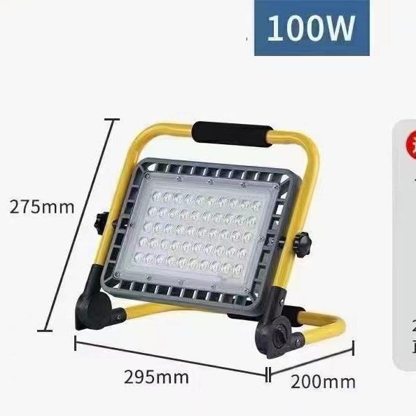 LED充电投光灯100W200W应急手提灯户外移动探照灯带充电器
