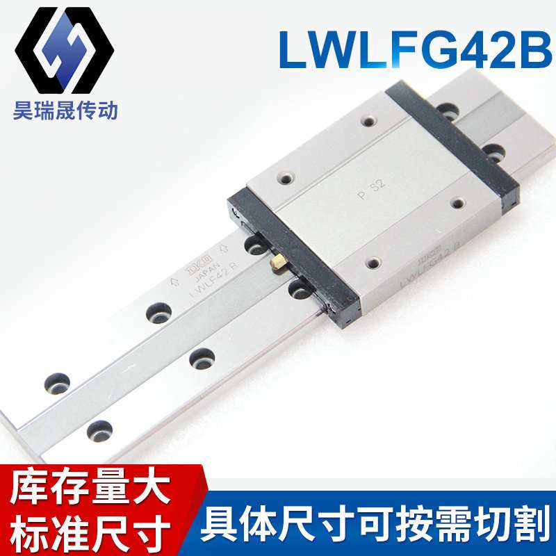 IKO直线导轨LWLFG42B滑块 LWLF 42B MLG12 MLF MLC 9 12 15 20