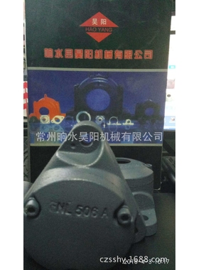 轴承座FNL507A法兰式轴承座