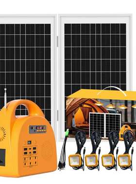 Portable solar power systemWith Bluetooth&radio function150w