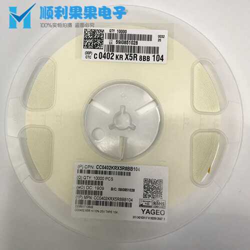 【整盘】贴片电容0402 100nF 16V 25V 50V 10% X7R（0.1uF 104K）