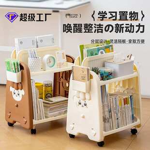 书包置物架学生桌下可移动收纳小推车塑料带轮书本文件收纳整理架