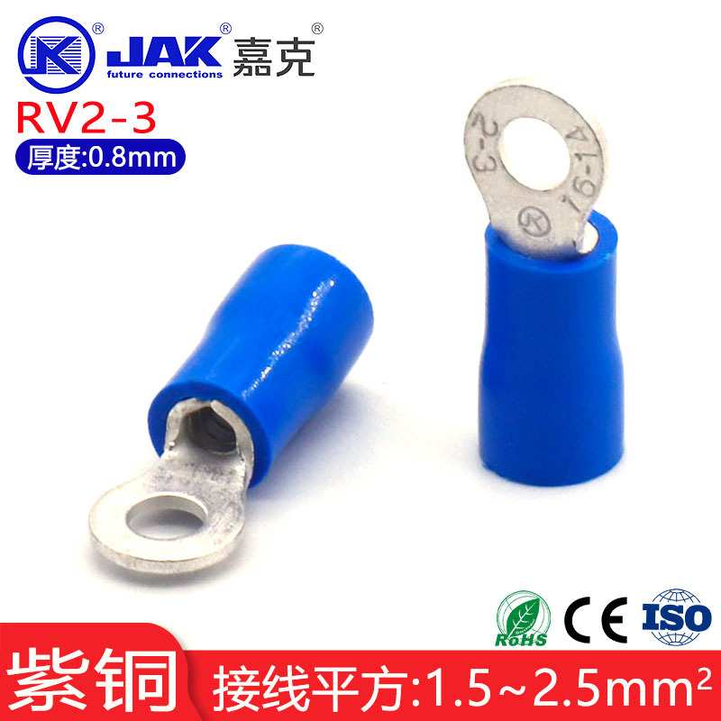 RV2-3国标紫铜地线端头 M3绝缘端子圆形冷压接线端子OT铜鼻子接头