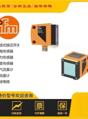 原装期货 PI1698 传感器 总销