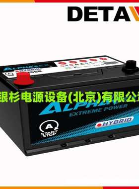 韩国ALPHAEX蓄电池吗MF68032   12V180AH浮充电压