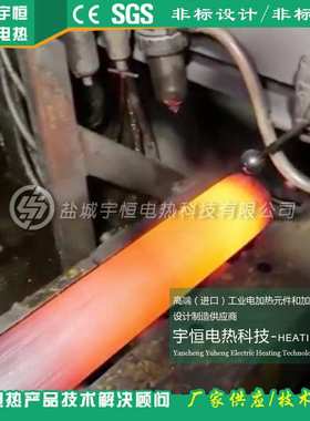 1425℃KANTHAL电阻棒 φ14mm0Cr27Al7Mo2引出棒 φ20mmBGH接线棒