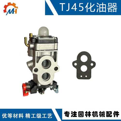 适用Kawasaki  TJ45E化油器替换KBH45A KBL45A KBH45B TJ45化油器