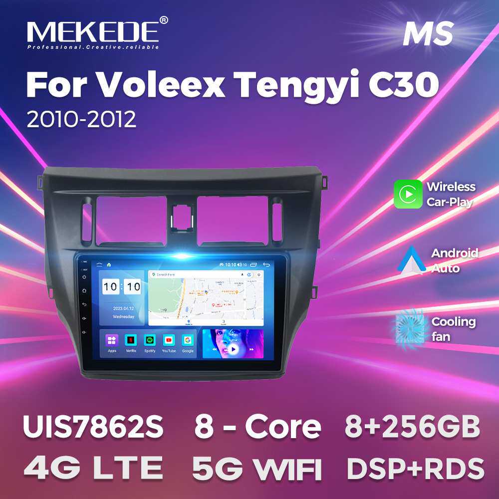 适用于哈佛Voleex Tengyi C30 10-12款安卓大屏中控导航收音机256