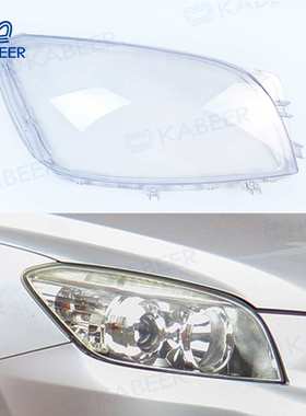 适用于丰田于丰田RAV4大灯罩050607款进口RAV4透明罩灯壳灯面照