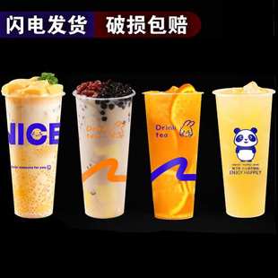 90口径磨砂注塑杯700ml奶茶杯商用一次性带盖子500塑料冷饮杯子