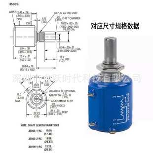 204L精密电阻电位器R100K BOURNS电位计MEXICO 104L 200K 3500S