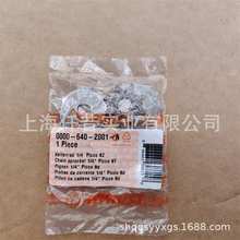 适配STIHL斯蒂尔HT103高枝油锯HT105高枝锯链轮0000 640 2001