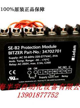 比泽尔压缩机保护模块Lodam SE-B2/-B3  INT69-B2  34702701/3501