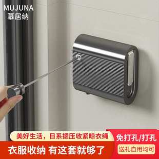 新款 收缩壁挂晾衣钢丝绳阳台隐形晾衣绳室内卫生间家用晒衣神器