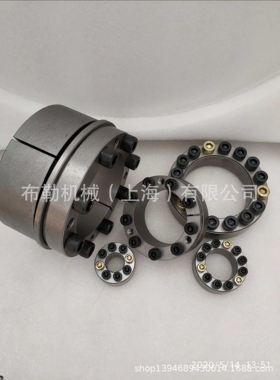 绍兴胀紧套ESS-50X65/ESS-55X71/ESS-60X77/ESS-65X84楔形轴衬环