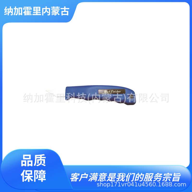 ARGOFILE 陶瓷去毛刺修边刮刀 WF-1540 WF620 CKH6015 CSP-25F