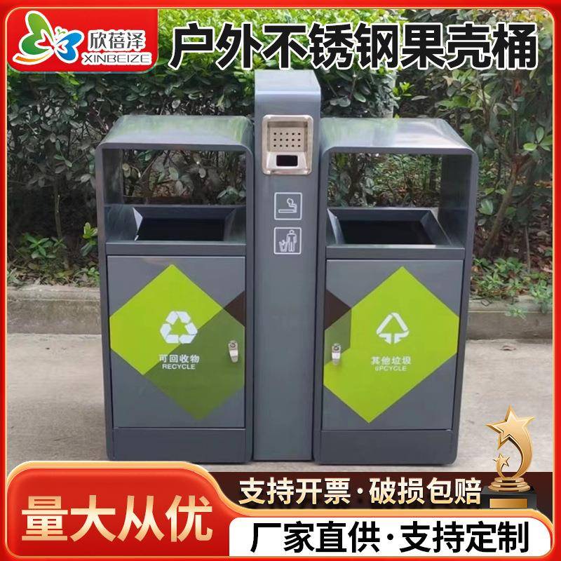 包邮户外垃圾桶UV两分类桶小区市政公园分类果皮箱镀锌板垃圾桶