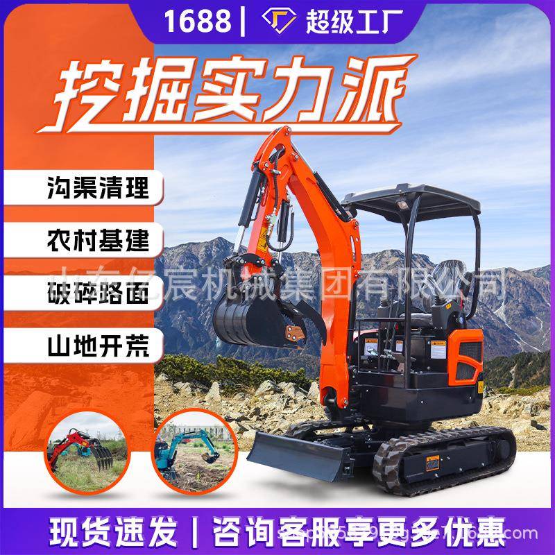 小型挖掘机农用小挖机挖土果园可进电梯绿化家用工程室内破碎微挖