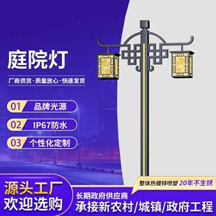 led灯复古路灯景区别墅花园户外灯带庭院照明灯灯具灯笼新中式