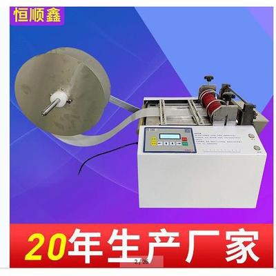 电脑钢带切带机铁皮打包带裁切机全自动钢丝铁丝绳铜带定长裁断机
