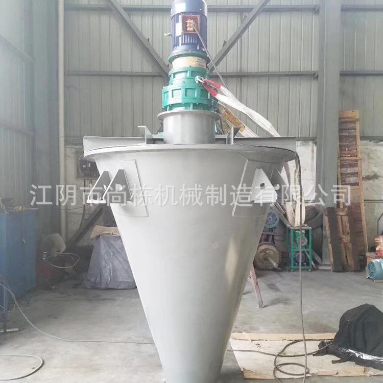 长期供应单螺旋锥形混合机双螺旋锥形化工混合机对流混合机