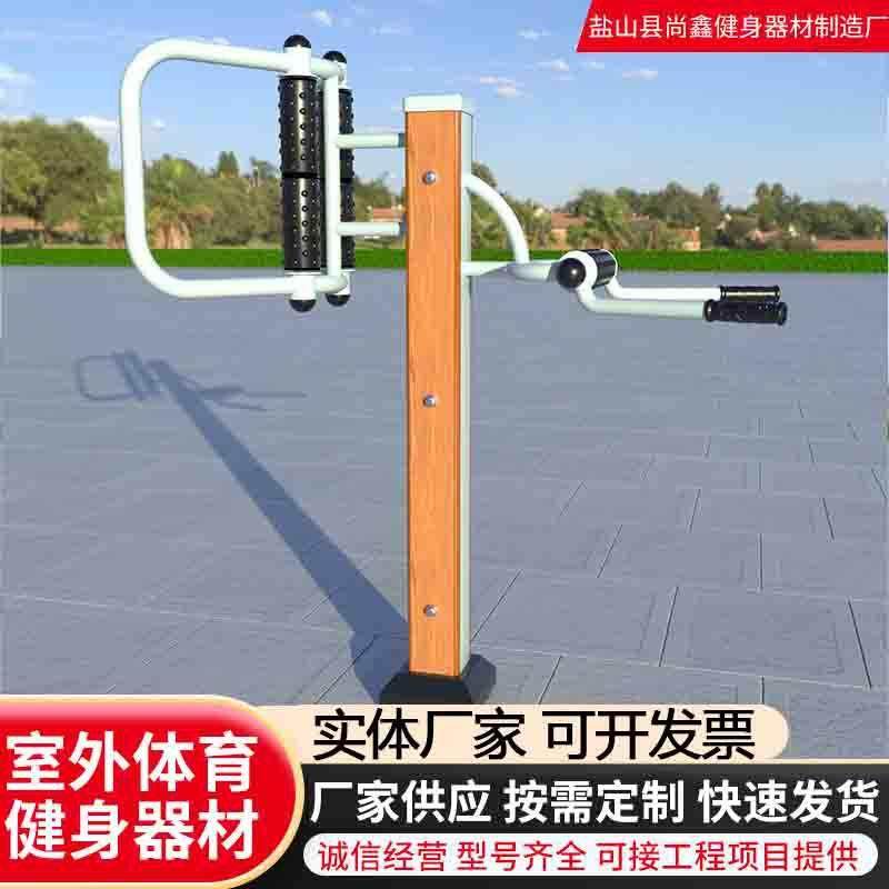 室外运动器材厂家公园小区健身路径户外老年人健身器材腿部按摩器,运动/瑜伽/健身/球迷用品,健身路径,淘宝优惠券,粉丝福利购,淘宝优惠卷