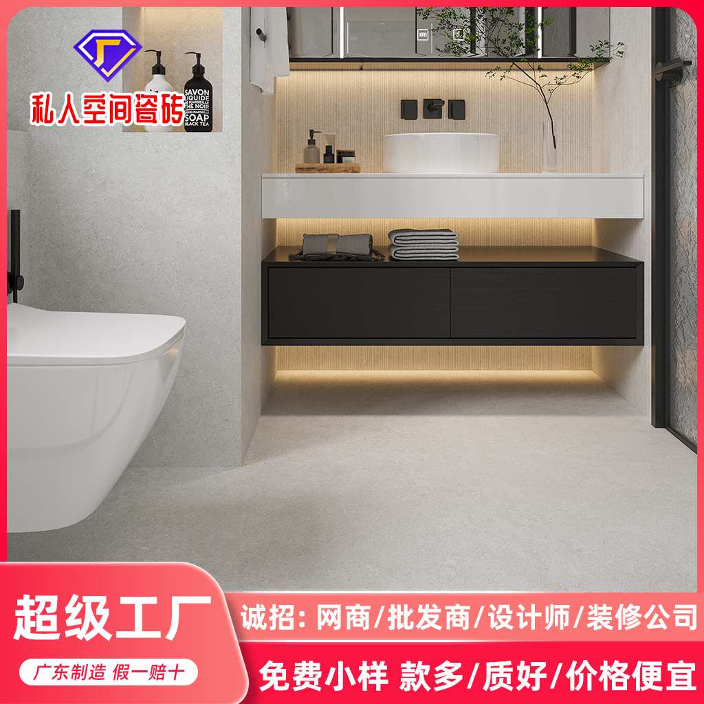 莱姆石瓷砖复古风600x1200卫生间地砖浴室哑光民宿防滑地板砖11