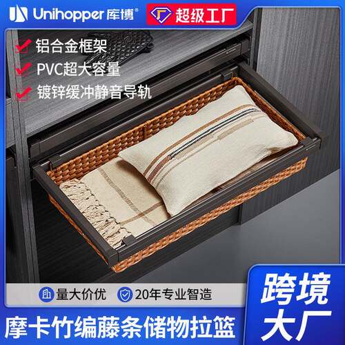 Unihopper库博摩卡衣柜储物篮藤条衣物篮收纳篮家居