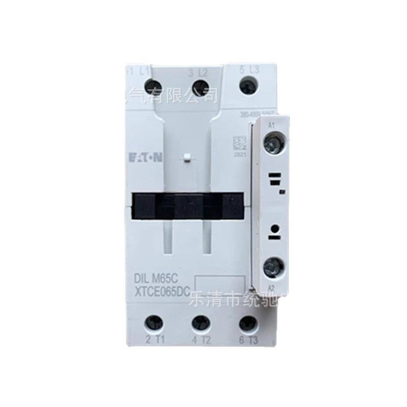 EATON伊顿穆勒 DILM65C(380-400V50HZ) 电磁接触器65A XTCE065DC