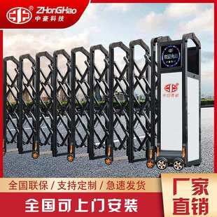 中豪铝合金电动伸缩门全自动智能折叠推拉平移门学校工地单位大门