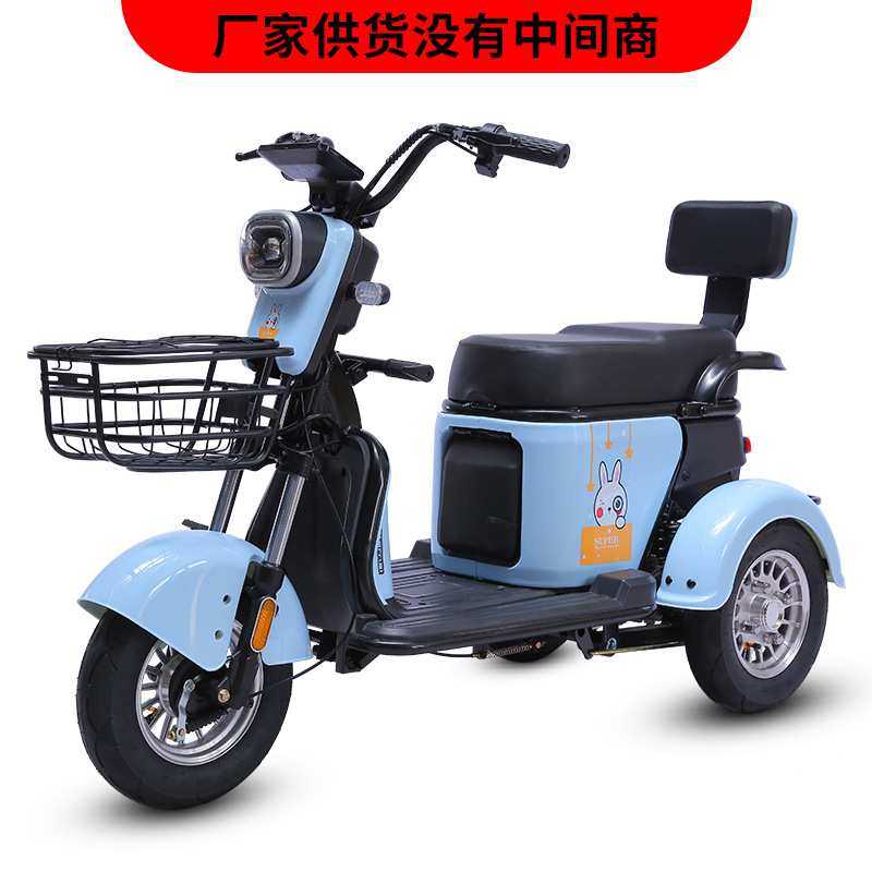新款小型电动三轮车成人家用女士代步车接送孩子老年人三轮电动车